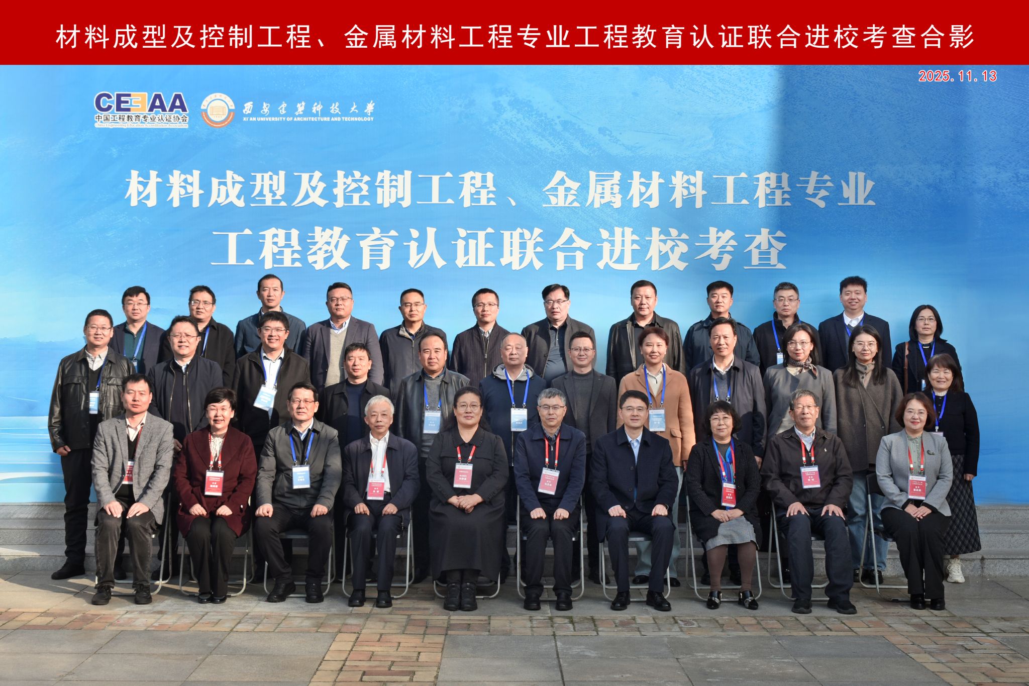 91网站材料成型及控制工程、金属材料工程专业接…